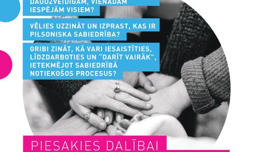 Demokrātijas akadēmija
